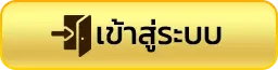 akbet19 เข้าสู่ระบบ