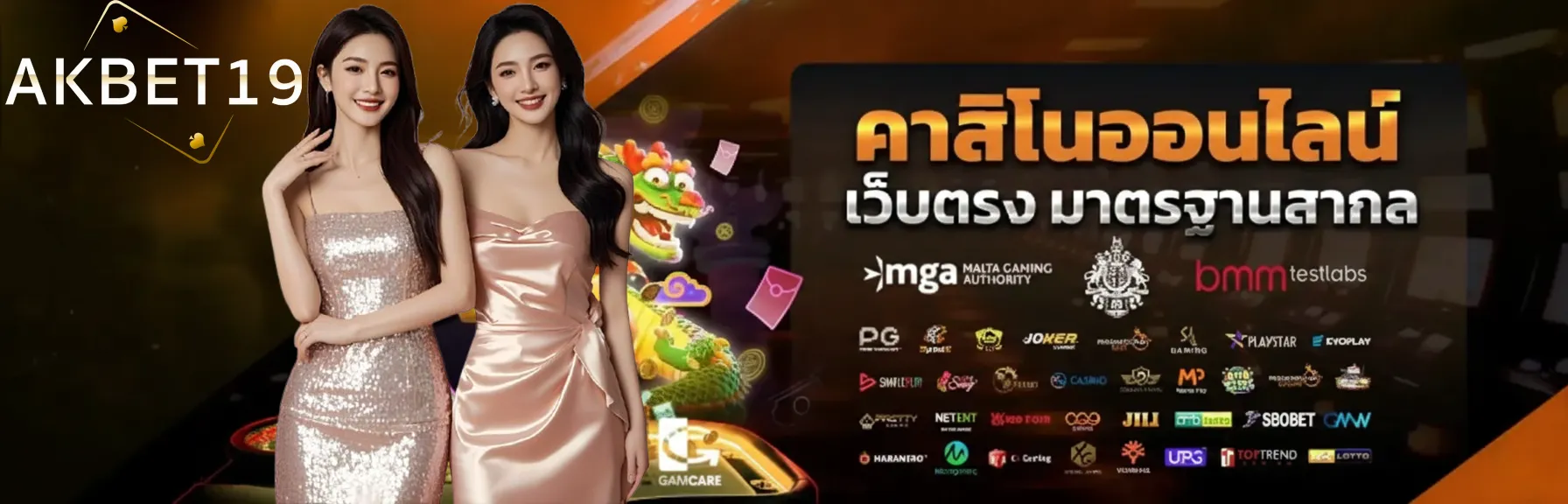 akbet19 banner